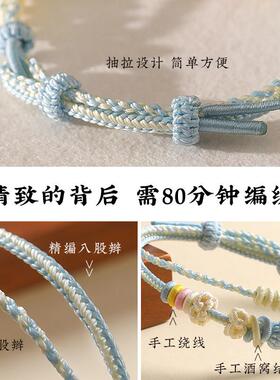 可穿珠双层桃花手绳手工编织绳黄金银饰品转运珠diy半成品手链女