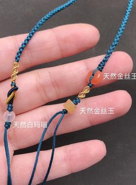 手工编织横穿双钩项链绳可穿珠半成品绳diy串转运珠翡翠黄金配绳
