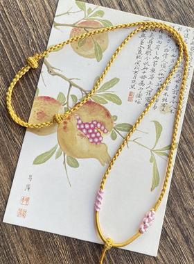 黄桃色编绳项链女高档手工可挂翡翠玉石佛公平安扣如意黄金吊坠绳
