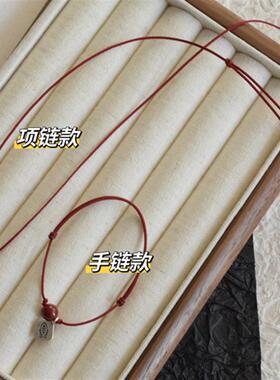 如鱼得水事事顺心中式简约纯银925银小鱼锦鲤朱砂手链好运礼物女