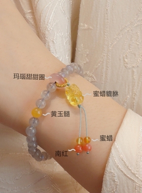 「星澜珀语」天然灰月光石手链小众设计蜜蜡貔貅南红手串好运礼物