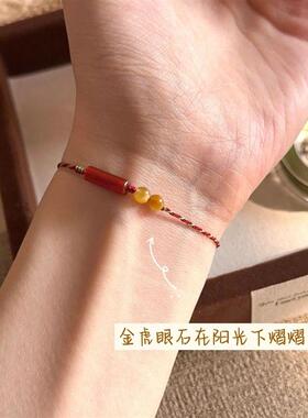 天然红玛瑙手工编织上岸节节高升手链编织手绳虎眼石小众设计礼物