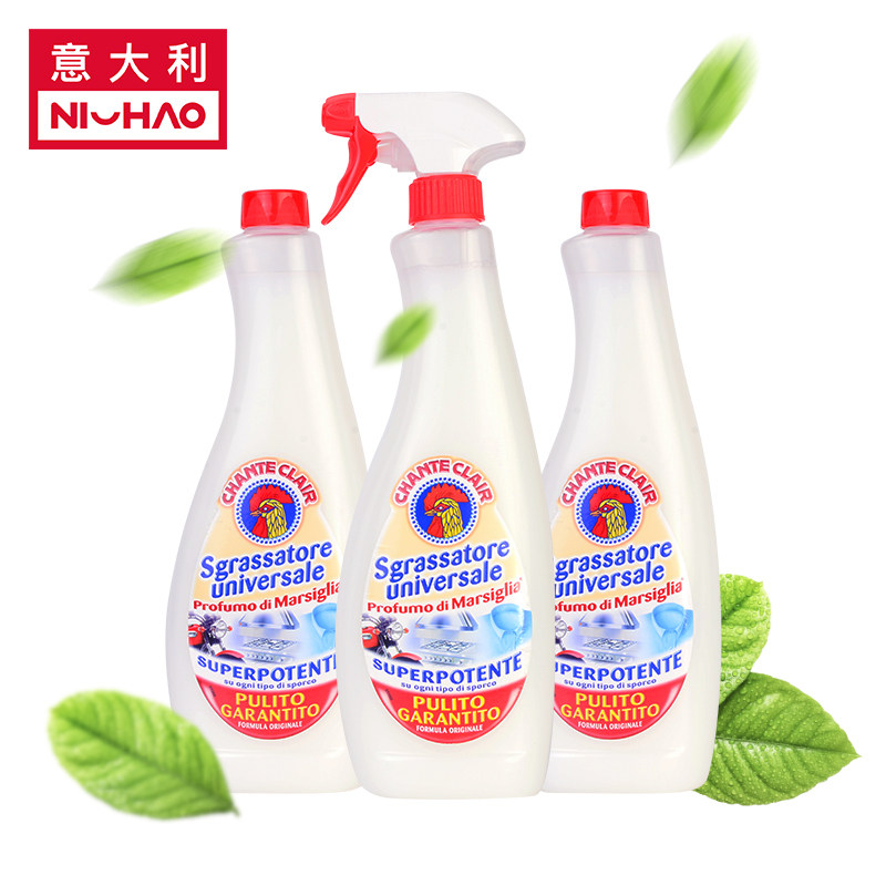 意大利大公鸡头厨房去油烟机油污净 意大利nihao海外多用途清洁剂