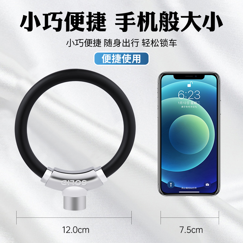 自行车锁电动电瓶车防盗锁山地单车便携式神器儿童小巧防水锁女生 - 图0