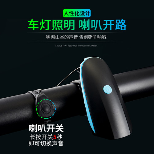 自行车灯前灯强光夜骑灯充电山地单车灯儿童铃铛喇叭夜间骑行装备 - 图2