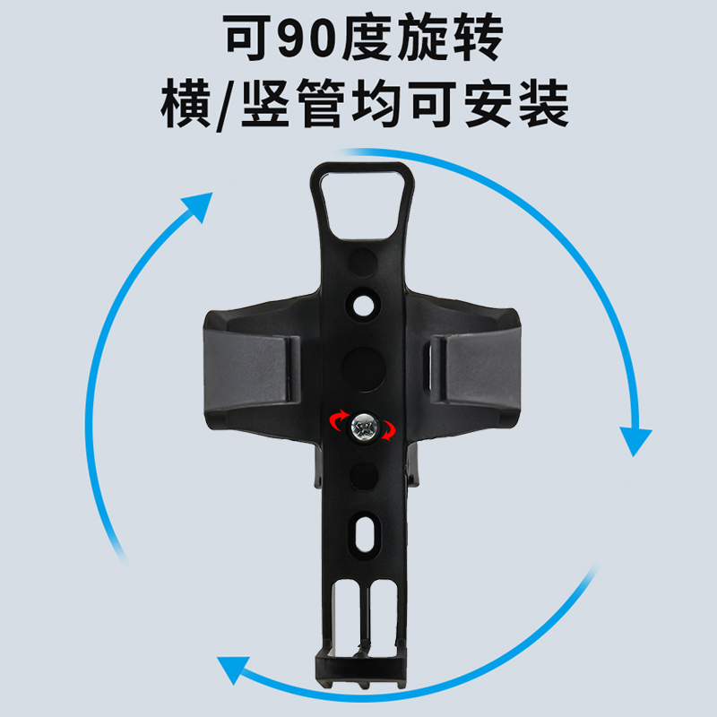 电动车水杯架免打孔通用自行车山地车水壶支架电瓶摩托车单车装备 - 图1