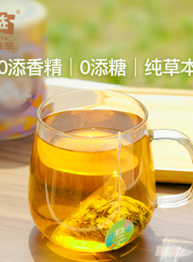 大益奈娃普洱袋泡茶玫瑰普洱