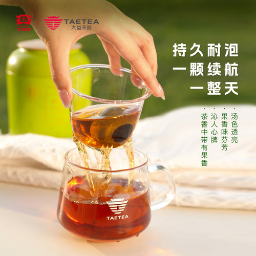 大益茶庭小青柑110g*2罐普洱熟茶头采新会柑普茶小青桔普洱独立装 - 图2