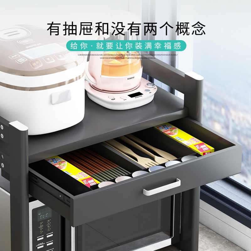 厨房微波炉置物架台面桌面双层带抽屉橱柜烤箱电饭锅一体收纳架子