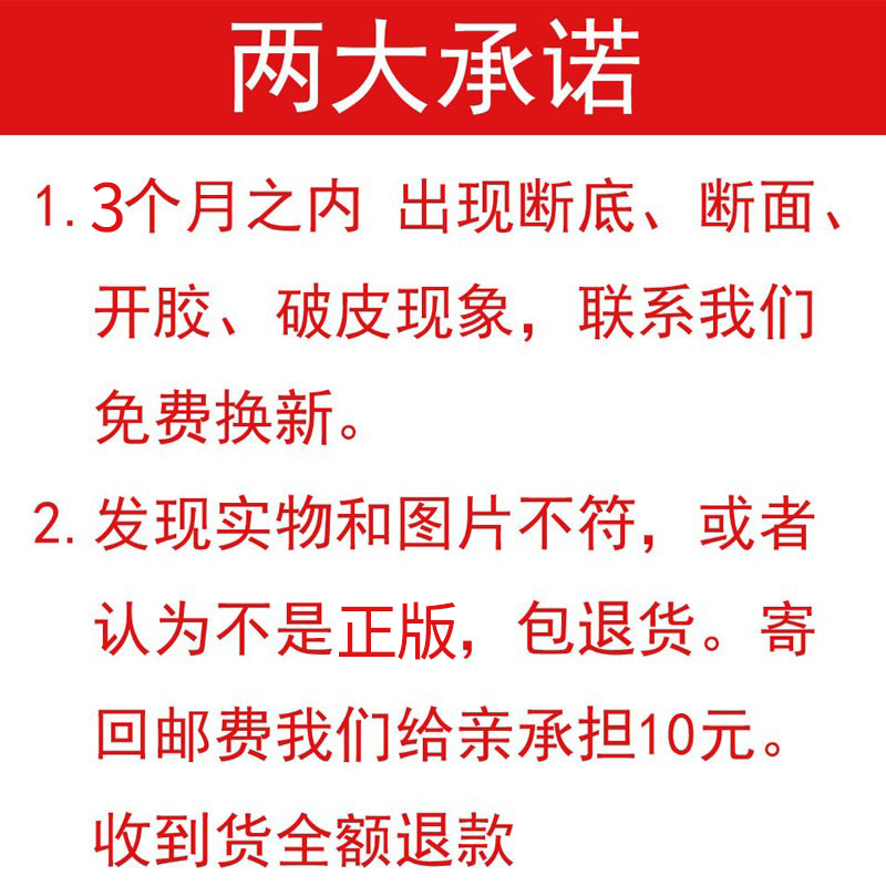 3554迷彩鞋男低帮跑步鞋户外休闲男鞋工地干活工作鞋劳保解放胶鞋 - 图1