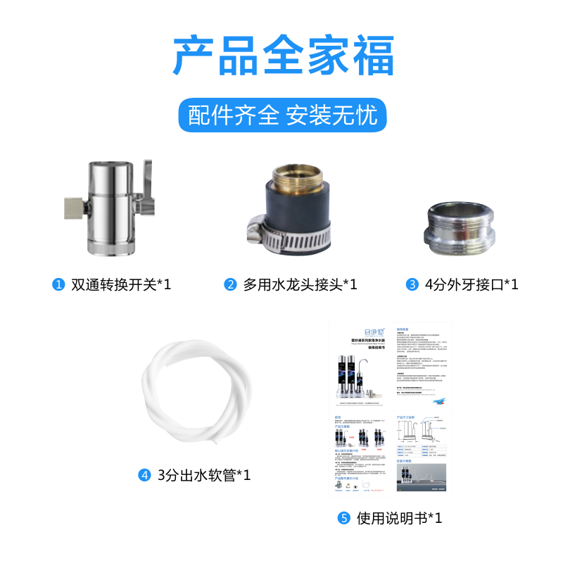 水龙头净水器家用直饮厨房饮水机 爱妙浦净水器