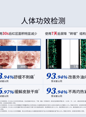 【U先派样】皮宝舒缓修护霜5g  返20元回购券