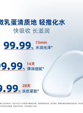 【赵若帆专属】皮宝新品特润密集舒缓修护精华干敏肌