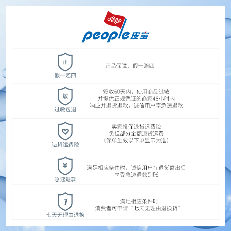 皮宝os乳液50g控油清颜补水水杨酸 皮宝乳液/面霜