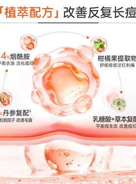 皮宝点痘精华温和祛痘淡化痘印油痘肌油皮急护DB