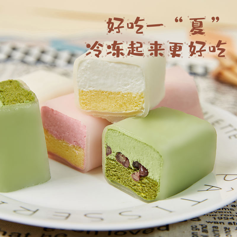 慕斯白玉卷芋泥冰皮小蛋糕糯米麻薯 麦香威尔食品西式糕点