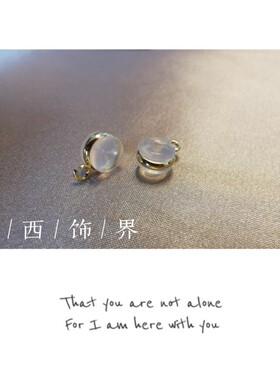 包邮精品首饰专用耳堵 珍珠耳坠大号金属外圈耳塞diy耳饰品