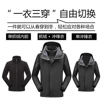 simboo walking outdoor jacket ຜູ້ຊາຍສາມໃນຫນຶ່ງ detachable windproof jacket ແມ່ຍິງ tide ຍີ່ຫໍ້ສອງສິ້ນຊຸດພູເຂົາ