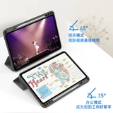 Применимо Huawei Tablet MatePadpro защитная крышка с канавкой для ручки магнитная всасывание 10,8-дюймового падного падного падного корпуса, всеобъемлющая антифрональная оболочка SCMR MRX-W09/AL/AN19/29