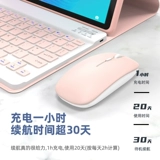 Huawei, совместимая планшетная клавиатура, защитный чехол, мышка, комплект, беспроводной ноутбук, bluetooth, 1 дюймов