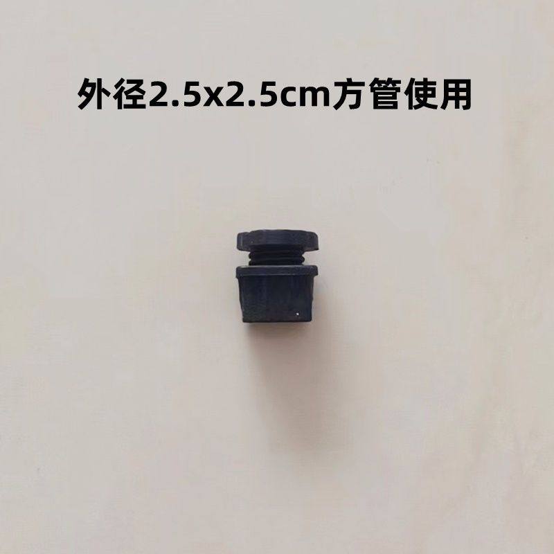 家具脚垫高低可调节脚垫塑料内塞款桌椅家具可调脚方管圆管型底脚,淘宝优惠券,粉丝福利购,淘宝优惠卷