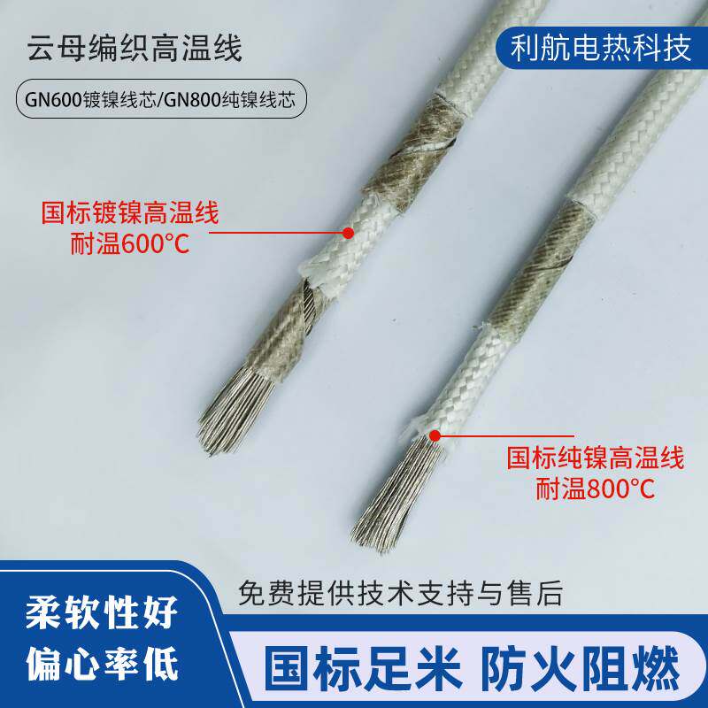  文庆文具单芯线