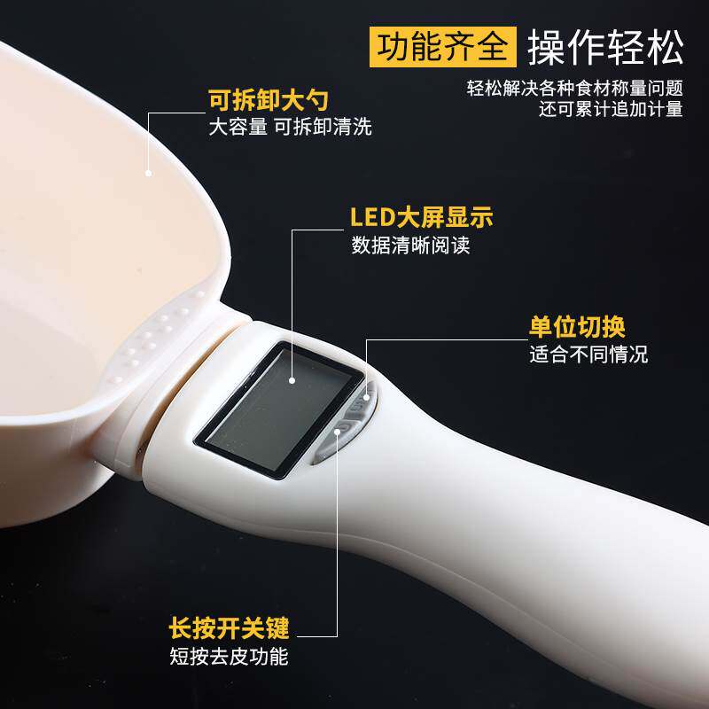  文庆文具台秤