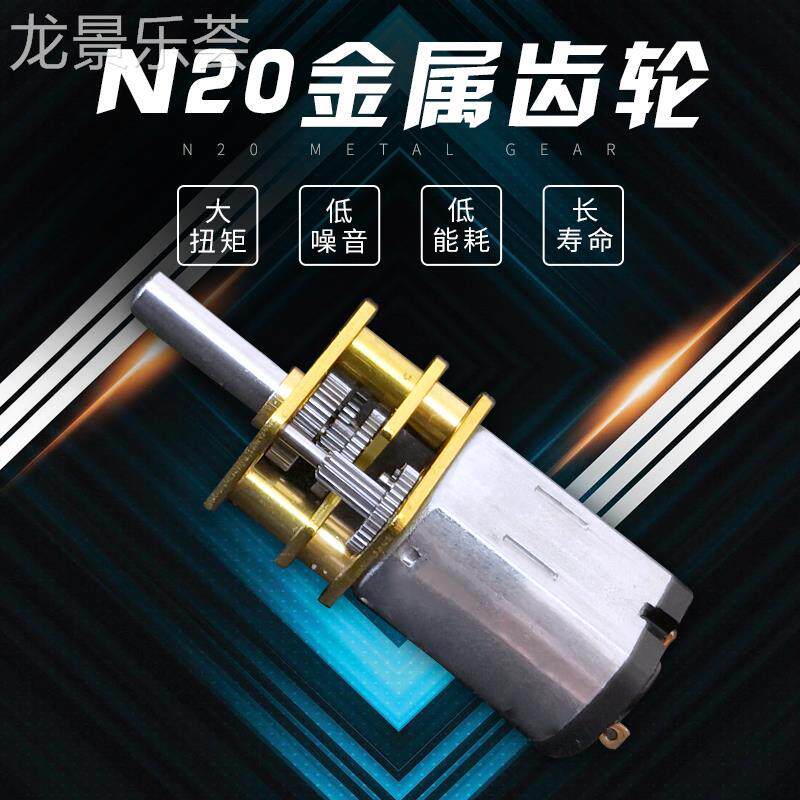  文庆文具齿轮减速机