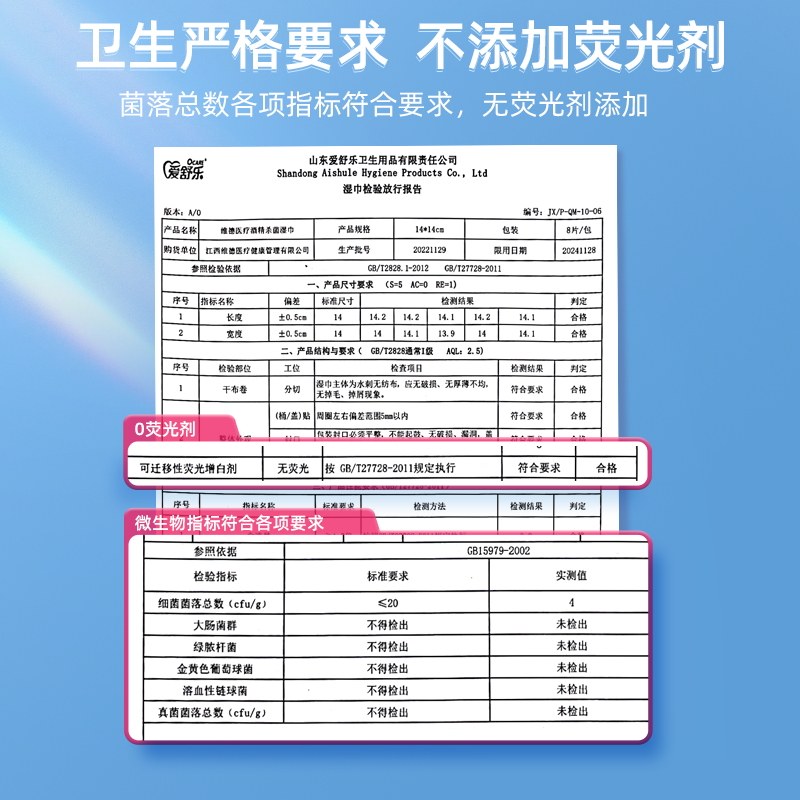 维德医疗迷你便携75度酒精湿巾棉片杀菌消毒湿纸巾小包装随身装-图1