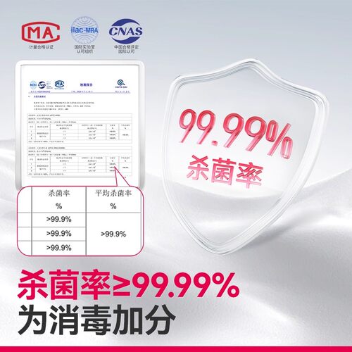 【天猫u先】迷你便携75度酒精湿巾小包8包/提 - 图3