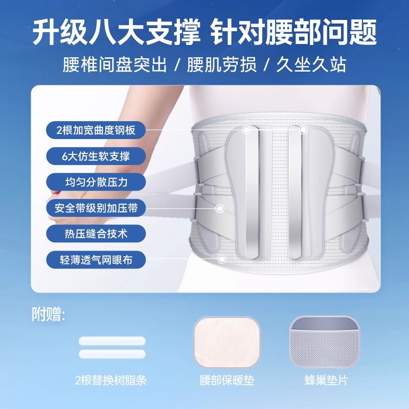 维德护腰带官方旗舰店腰间盘劳损腰椎间盘突出医用热敷腰围腰托