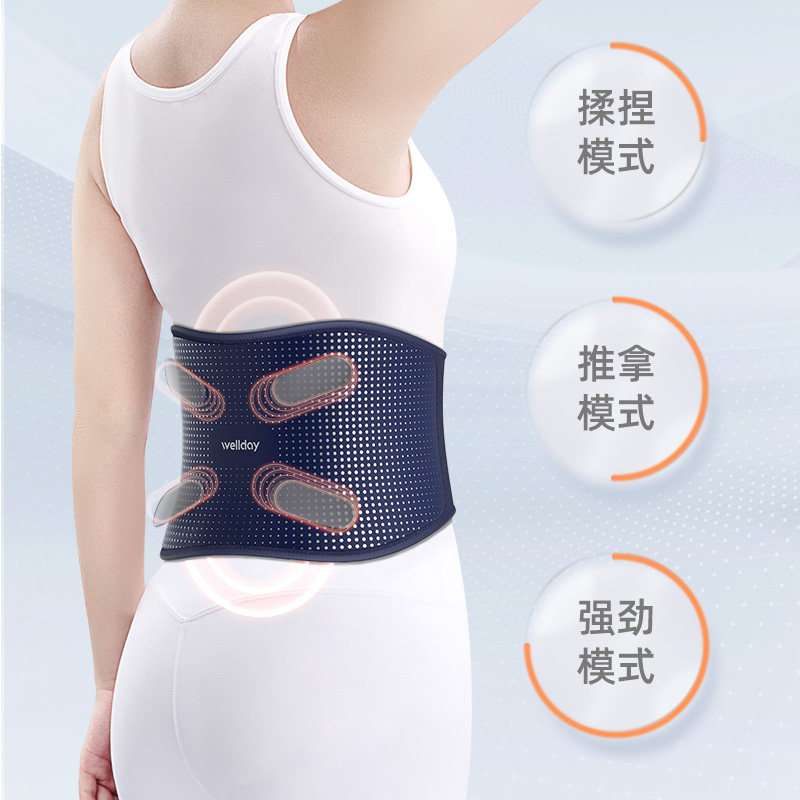 维德医疗气动护腰带腰间盘突出腰腹部按摩器电加热暖宫腰托热敷,淘宝优惠券,粉丝福利购,淘宝优惠卷