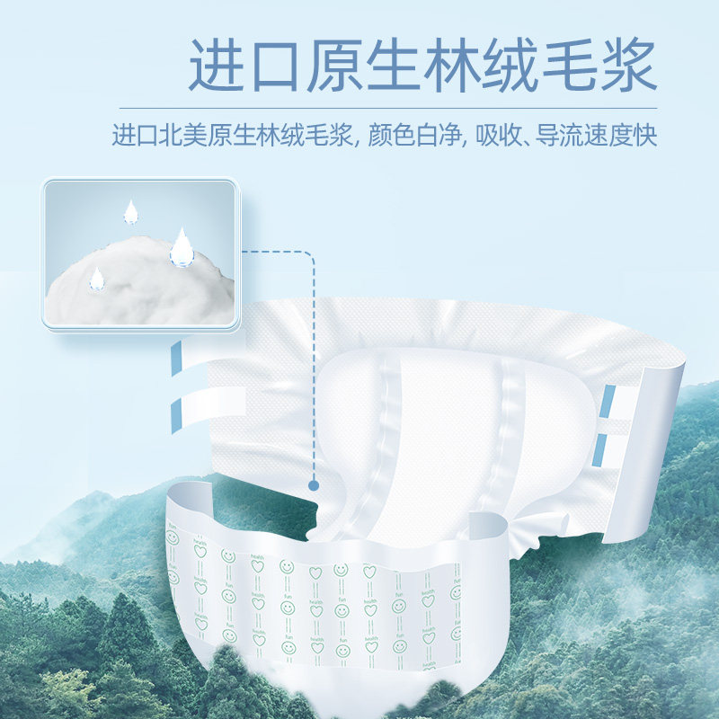 维德医疗成人老人孕妇医用尿不湿 维德医疗褥疮垫（器械）