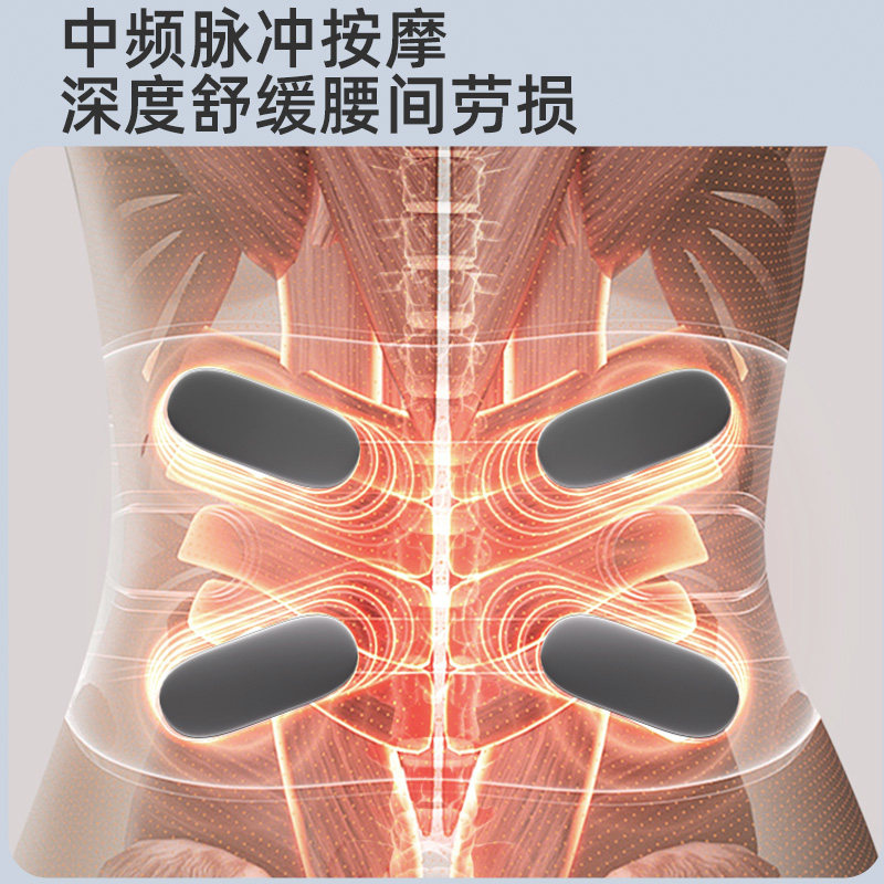 维德医疗气动护腰带腰间盘突出腰腹部按摩器电加热暖宫腰托热敷,淘宝优惠券,粉丝福利购,淘宝优惠卷