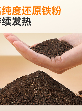 维德医疗热舒贴自发热暖宫热敷