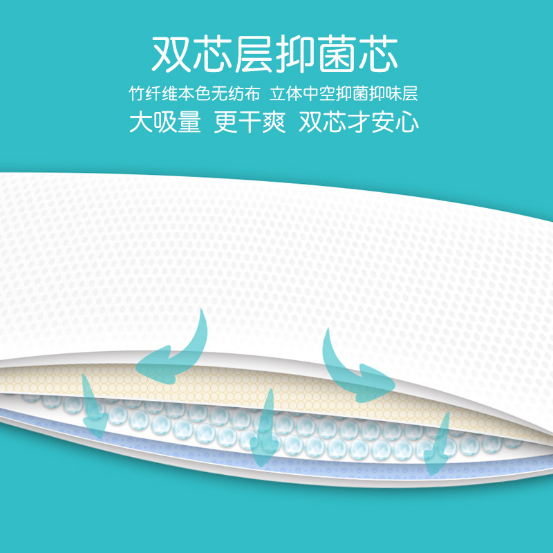 宜选成人双芯层l码大号10片尿不湿 宜选成人用纸尿护理用品