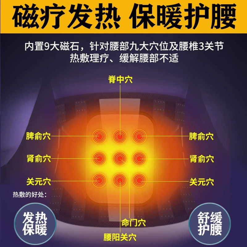 仁和护腰带腰间盘突出医用男士专用腰间盘劳损女士腰部腰托腰围