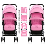 Съёмная складная детская коляска для близнецов с сидением для двоих, можно сидеть и лежать