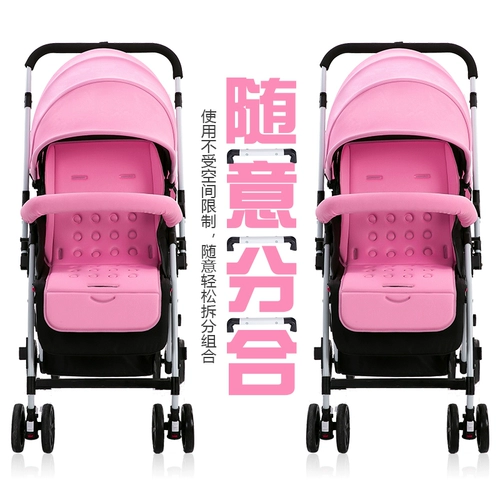 Съёмная складная детская коляска для близнецов с сидением для двоих, можно сидеть и лежать