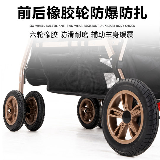 Liuncy twin stroller can sit and lie down for children