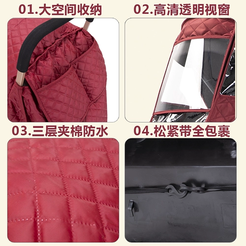 Ветрозащитная коляска для близнецов, ветрозащитный дождевик для двоих, универсальная удерживающая тепло тележка