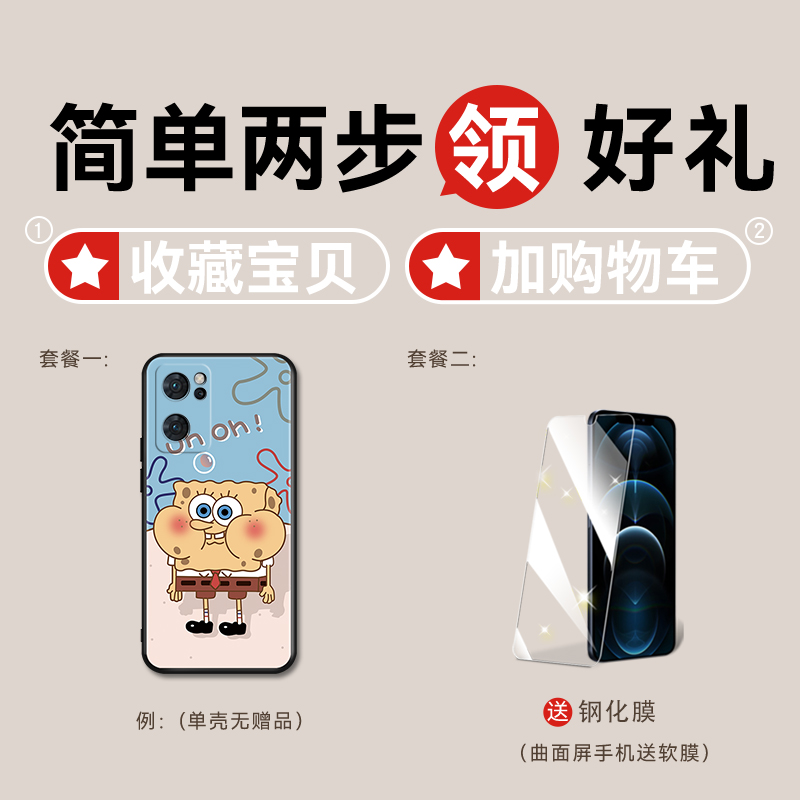 opporeno7手机壳opponova7动漫oppo新款oppopfjm10时尚oppereno7硅胶reno7防摔PFJM10励志网红0ppo潮牌pfjm10 - 图2