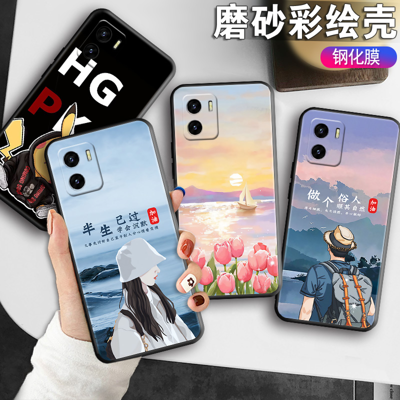 V2168A手机壳vivoV2168A套vivoY10t1版vivo适用viviy个性vovoy防摔voviy维沃viv0vo丫ivo步步高voy男女Y10t2 - 图1