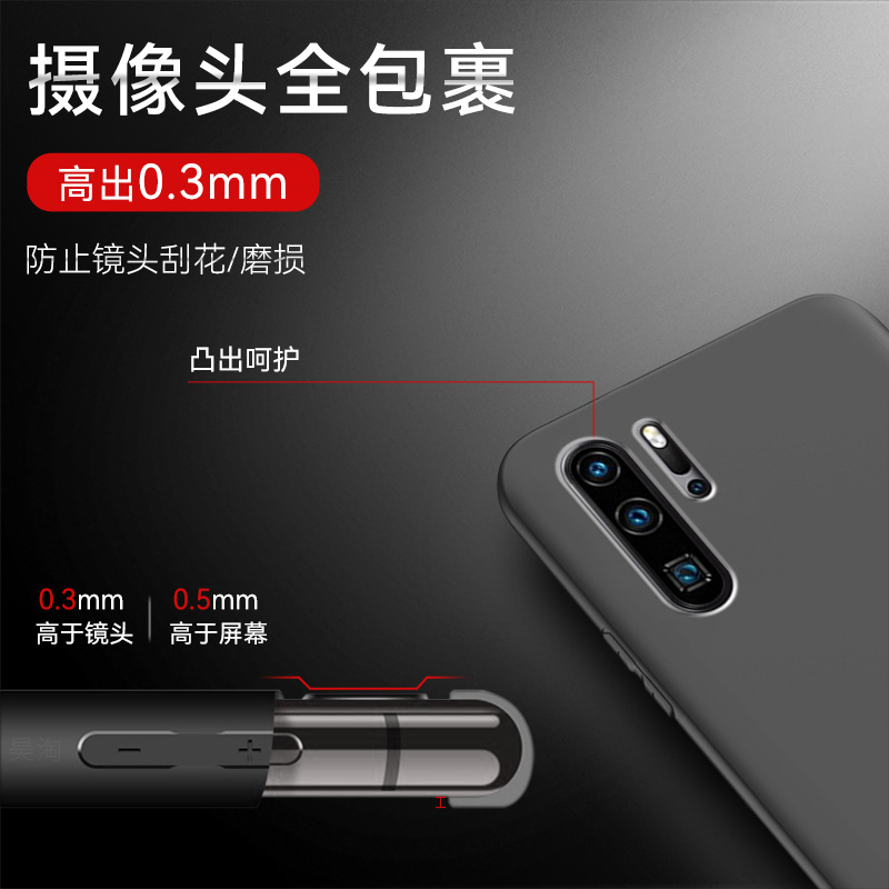 适用华为p30pro手机壳VOG-AL00防摔p3opro个性男华伟p30pr0磨砂黑色HUAWEIp30pr0全包边huaweip30plus简约潮 - 图0