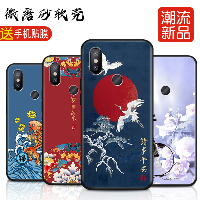 适用小米6x手机壳M1小迷A2中国风xm6x福鹿小谜ml6x彩绘xiaomi硅胶xiaomi米6x钢化膜M1804D2SE潮MI六X情侣软套 - 图0