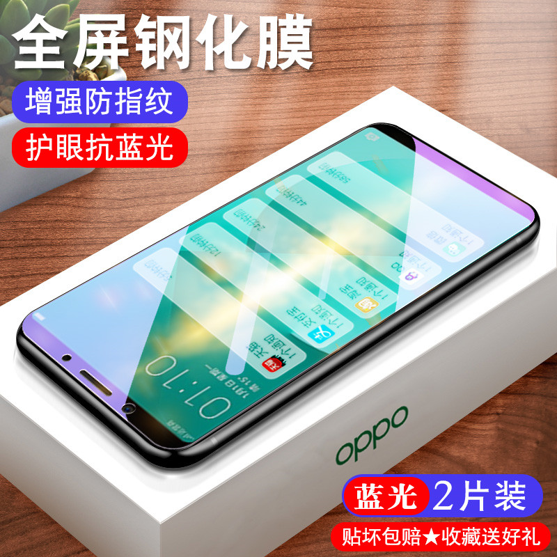 OPPO A83全屏钢化膜oppa83t前模opa83m复原屏幕0popa83贴莫op0pa1防摔opopa83欧珀a83三片装0ppa83玻璃a八三-图1