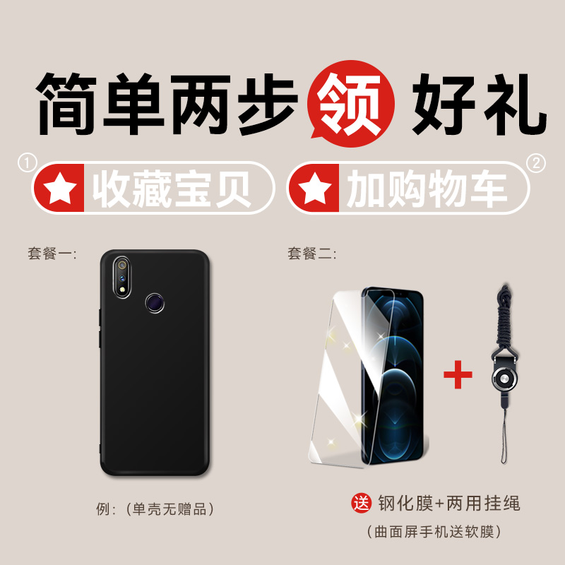 realmex青春版手机壳。送钢化膜poppr软硅胶oppo RMX1851防摔RMX1851保护套0pp0realme x青春oppo realme3pro - 图1