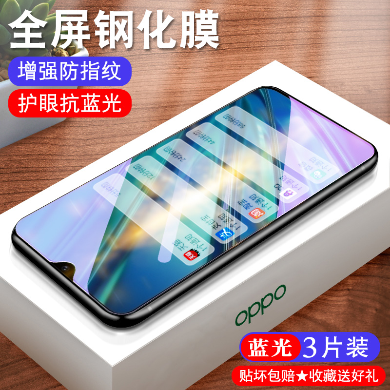 适用realmeQ钢化膜真我realmeQ全屏膜oppo realme Q手机贴膜RMX1971玻璃OPrealme q防爆抗蓝光真我Q刚化模 - 图0