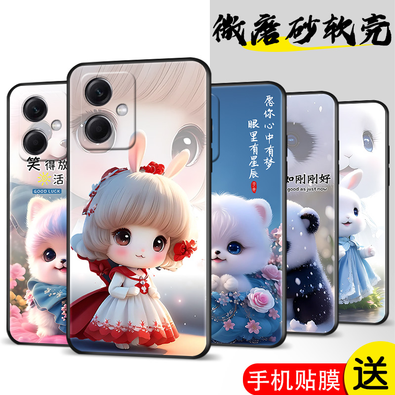 适用于红米Note 12 5G轻薄手机壳Redmi Note 12硅胶壳22101317C胶套卡通 - 图1