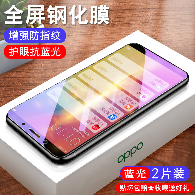 适用oppoa79钢化膜a79oppo手机膜a79k全屏a79t防摔opa蓝光opooa刚化玻璃opp0pp0ppoa防爆指纹啊79保护kt贴膜 - 图1